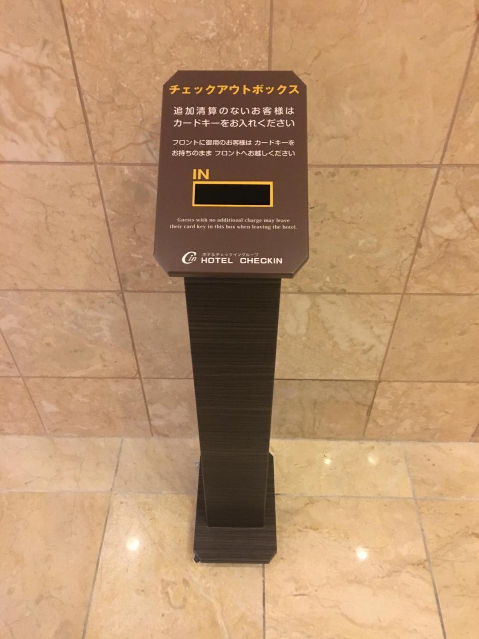 Check In Matsuyama Hotel Мацуяма Екстериор снимка